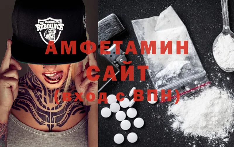 площадка телеграм  Верхотурье  Amphetamine Розовый 